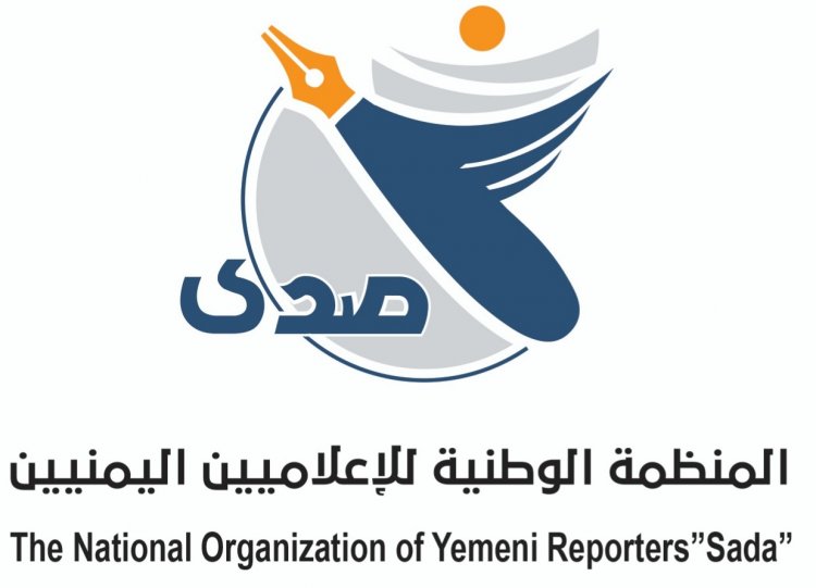 منظمة صدى تدين استدعاء الحوثيين لصحفيين بمؤسسة الثورة واستغلال لافتات قضائية ضدهم