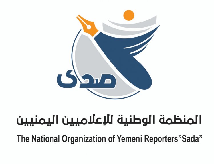 منظمة صدى تدين اختطاف الحوثيين صحفي ومصور واقتحام منزليهما ومؤسسة إعلامية بصنعاء