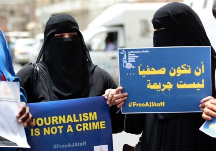 حقوق الإنسان تدعو لوضع حد لانتهاكات ميليشيا الحوثي بحق الصحافة والصحفيين