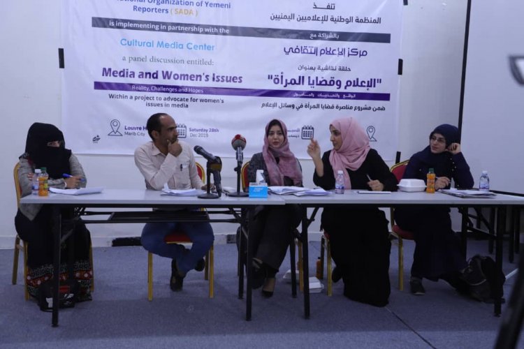 وكيل وزارة الشباب تدعو الإعلاميين والصحفيين لمناصرة قضايا المرأة ونقل معانتها