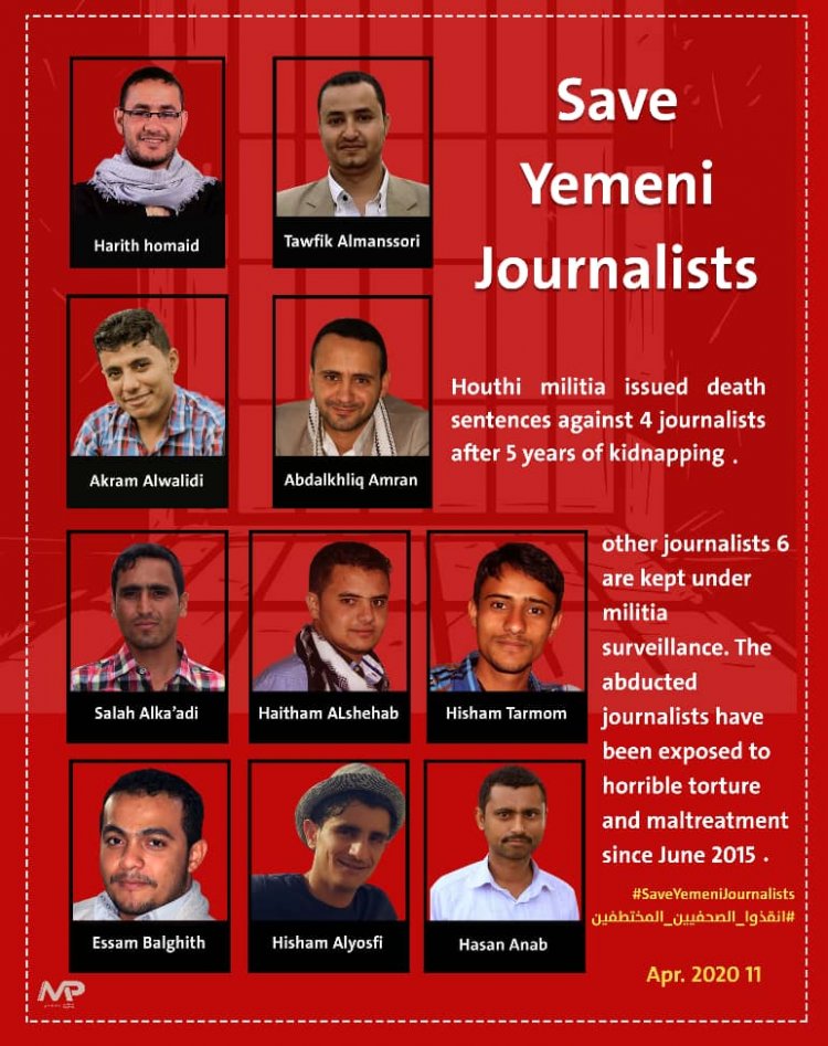 منظمة صدى: ندعو الأسرة الصحفية في العالم إلى سرعة إنقاذ الصحفيين من سجون الحوثيين