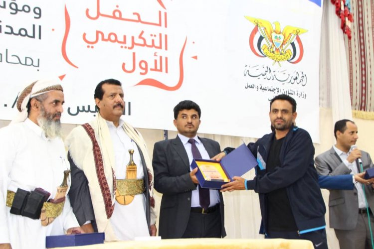 Marib local authority honors  SADA Organization with Shield of Excellence Award