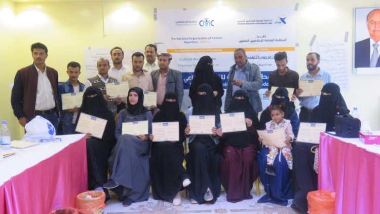 SADA concludes training course on Sensitive Journalism of Social Gender in Marib