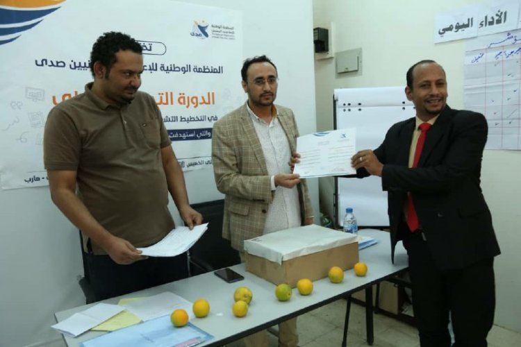 Training course in Operational Planning in Media Institutions concluded in Marib