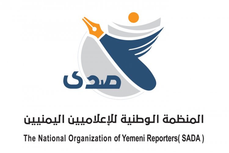 SADA Organization: Houthis continue stealing relief aids of journalists in Sana'a