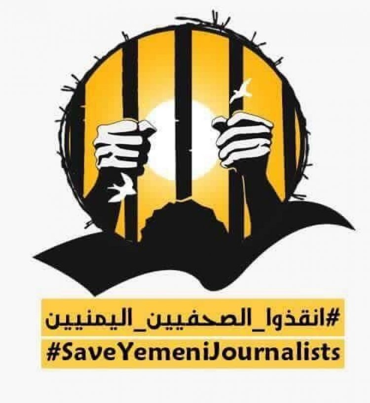 Sada strongly denounces torture of abducted journalists by Houthis, demands their release promptly