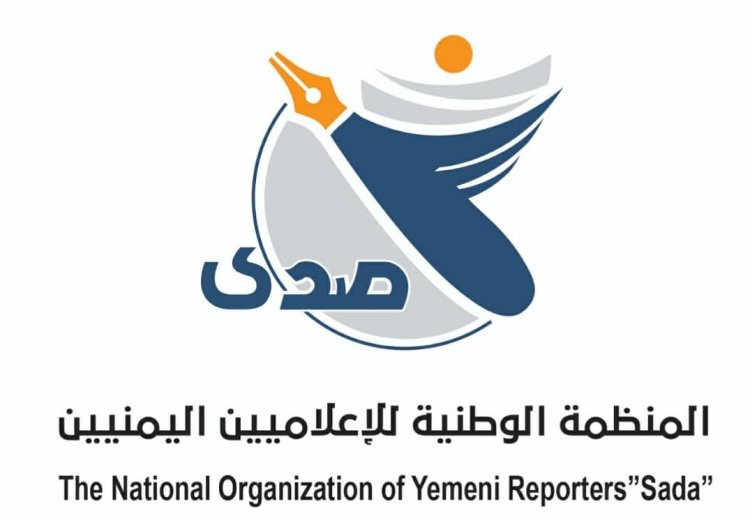 SADA Organization condemns Houthis targeting of journalists in Al-Jawf