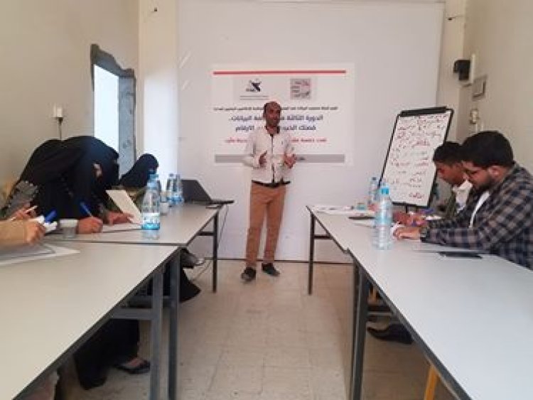 SADA, YDJN conduct training course in data press in Marib