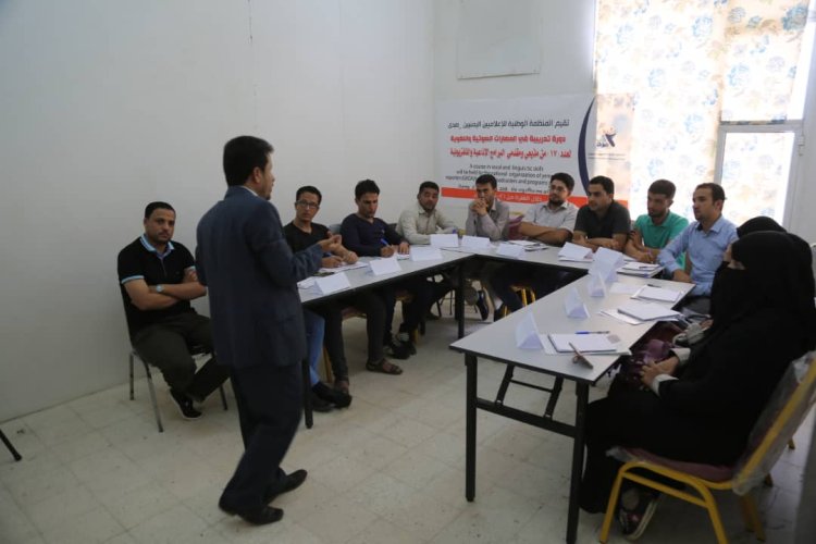 SADA organization trains 17 reporter in vocal  and linguistic skills -Ma'arib