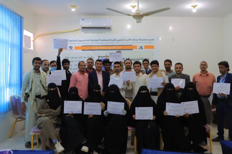 منظمة صدى تختتم دورة الأمن الرقمي ل21 صحفياً وناشطاً من محافظة الجوف