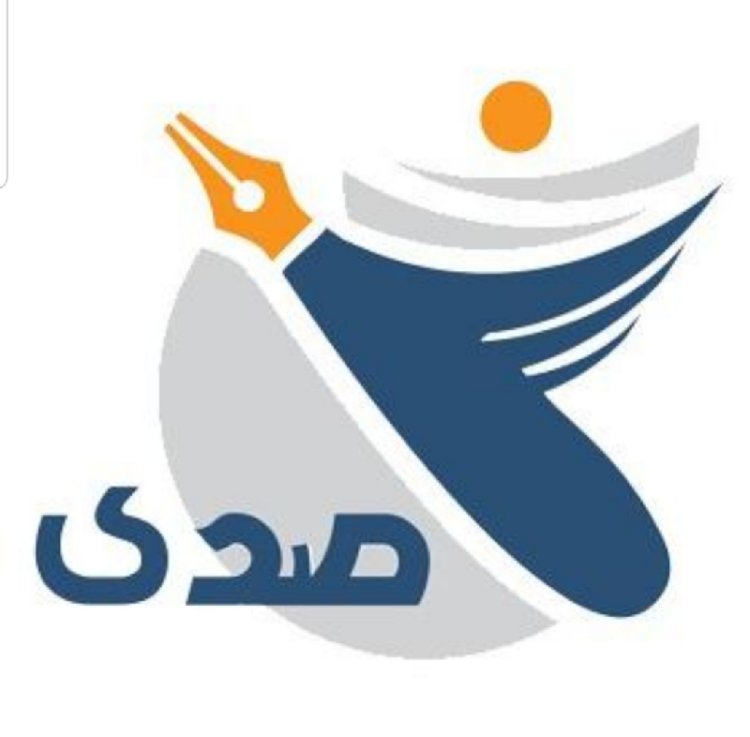 منظمة صدى تشارك بفاعلية في الحملة الالكترونية بمناسبة #يوم_الصحافة_اليمنية